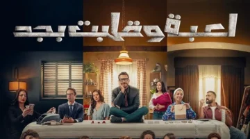 سليم ينقذ جده.. تطورات غير متوقعة في الحلقة 7 من مسلسل لعبة وقلبت جد